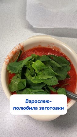 Паста,которая заменила все баночки! Артикул на WB #234577722 Ozon #1664064287