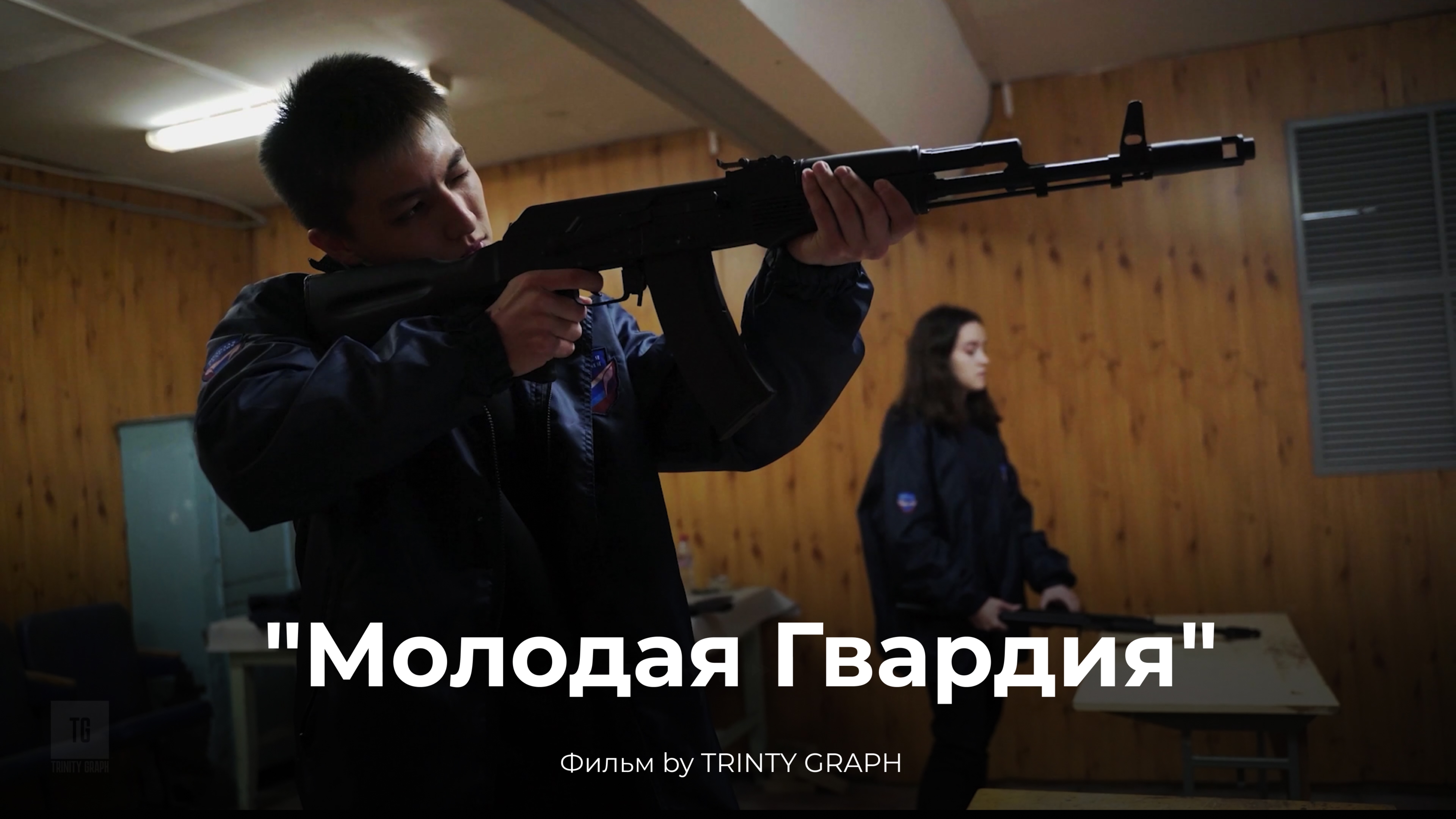 Фильм 