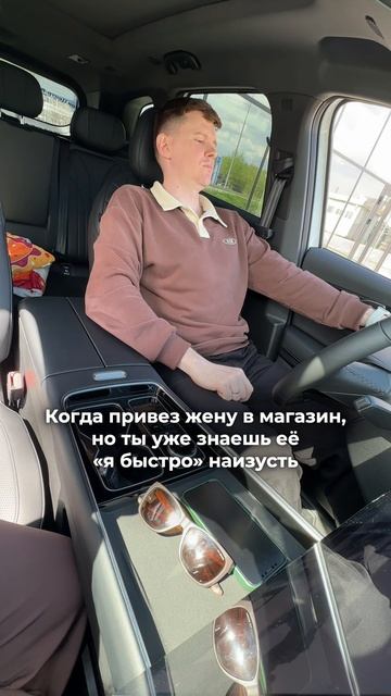 Главное - чтоб салоне было удобно 🤌🏻например как в Chery TIGGO 7 PRO MAX!