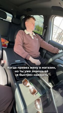 Главное - чтоб салоне было удобно 🤌🏻например как в Chery TIGGO 7 PRO MAX!