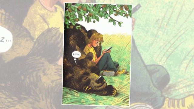 Буктрейлер по книге Маши Сандлер «Самсон»