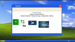короче у меня windows xp в powerpoint кстати прикол я даже не могу отключить 18+