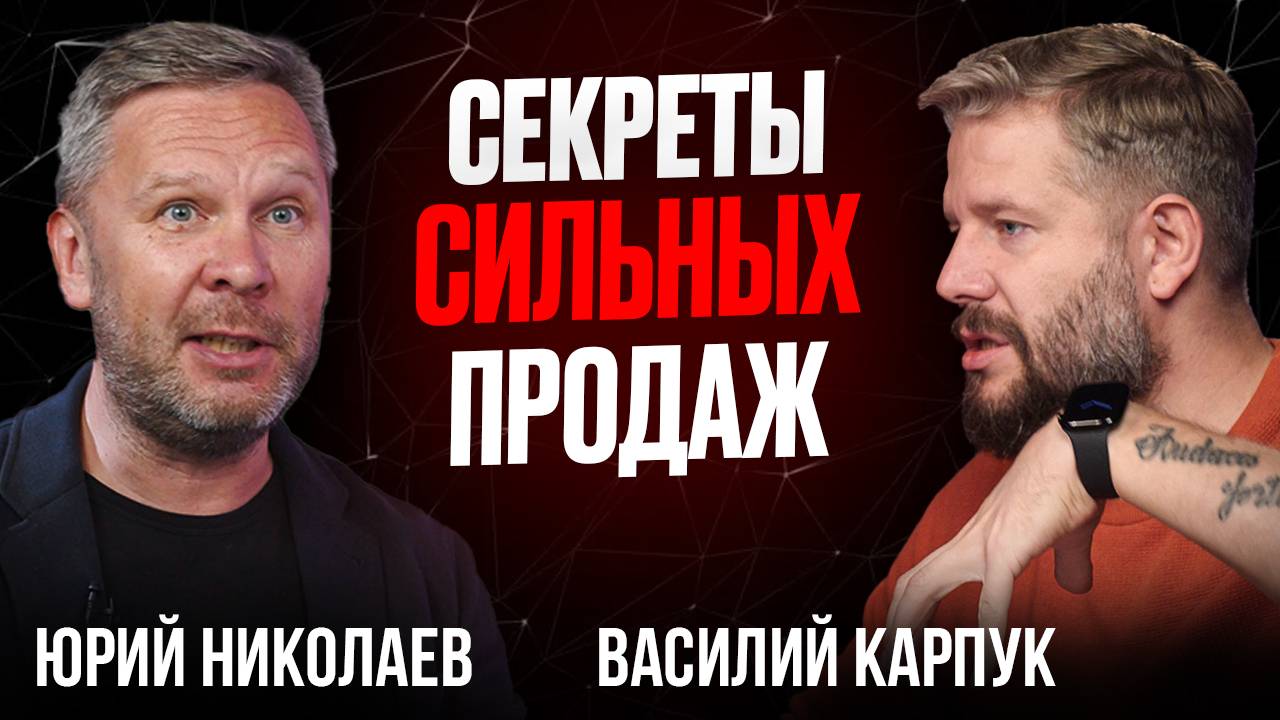Какие инструменты продаж устарели и что реально работает в 2025 году