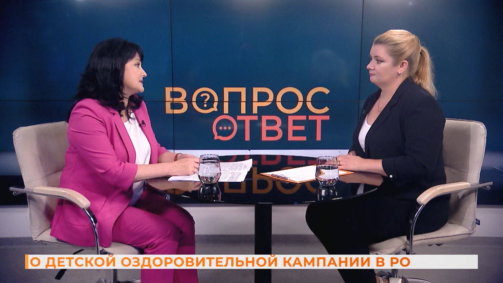 Вопрос-ответ: о детской оздоровительной кампании в РО