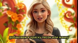 Рисуем пальчиками