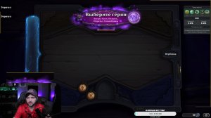 ⭐️Задавай вопросы по HS. Попробую помочь⭐️!розыгрыш !приют !tg  #hs #hearthstone #hsbg #обучение #ка