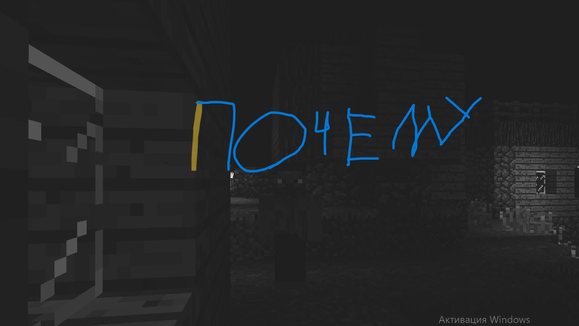 почему этот житель хотел убить меня смотреть онлайн