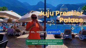 Я В ШОКЕ от ЭТОГО ОТЕЛЯ! 🤯 Juju Premier Palace (Бельдиби, Турция) | Рассвет, Пена, Чайки!