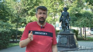 Ростов Исторический: Памятник таможеннику и Ворошиловский мост