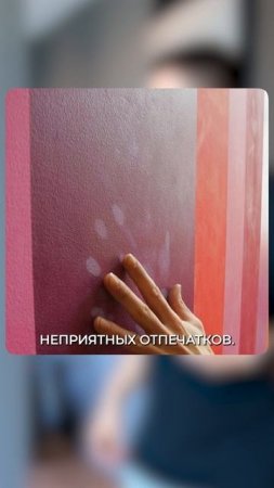КРАСКА без отпечатков — правда или миф?