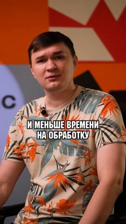 Преимущества ЭДО для вашего бизнеса! #1с #иппосфера #автоматизация1с #автоматизациябизнеса