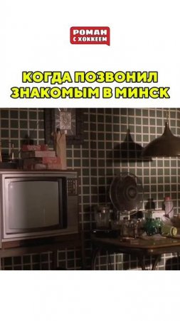 Минск, спасибо за сезон  #hockey #спорт #хоккей #динамоминск #трактор #кхл #плейофф #кубокгагарина