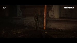 Ложная тревога - 1 Сезон 2 серия / русский сериал