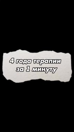 Здесь всё о гвоздестоянии и саморазвитии