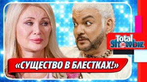 Цыганова высказалась о выступлении Киркорова в Ташкенте ★ Новости Шоу-Бизнеса