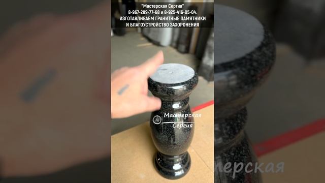 Комплексное благоустройство могилы: памятник, кресты, лампады, вазы, надписи.