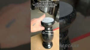 Комплексное благоустройство могилы: памятник, кресты, лампады, вазы, надписи.