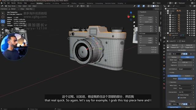 Vintage Camera - Part 3