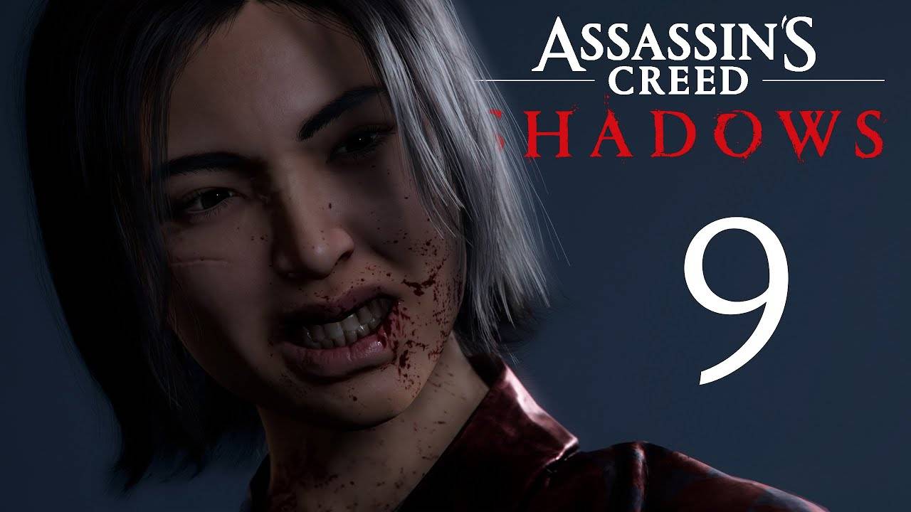 Assassin’s Creed Shadows Прохождение На 100% Без Комментариев Часть 9 — Голову с плеч