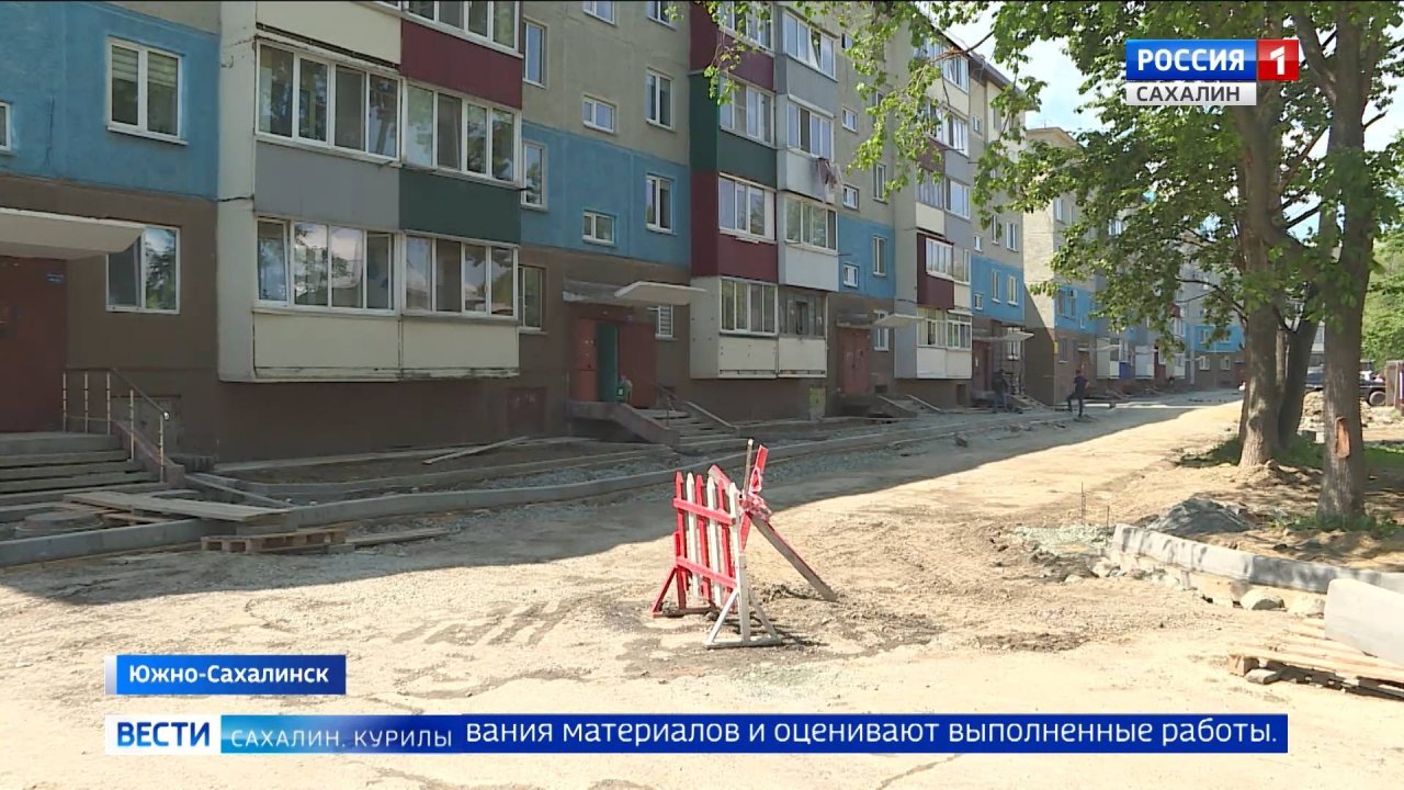 "Вести. Сахалин. Курилы". 18 июня 2025 года