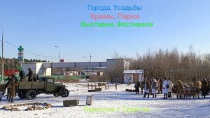 Аты-баты, шли солдаты! Часть Вторая