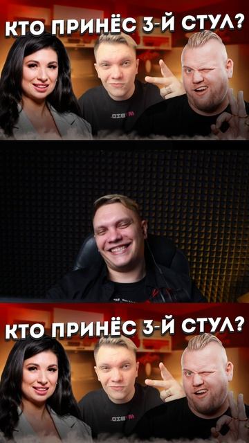 🎭 «Два стула» превратились в три: Лето вмешался и оценил подколы Иванова! Кто кого сделал?
