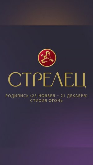 ПРОГНОЗ СТРЕЛЕЦ #аделинапанина #ведунья #экстрасенс #защитнаямагия #таро