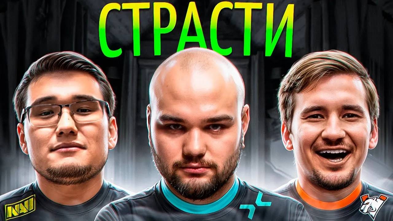 НАВИ на ИНТЕ ／ Ноуван vs Соло ／ Дед сделал 200 000 руб на крипах ／ Дахак вернул ВП в тир 1