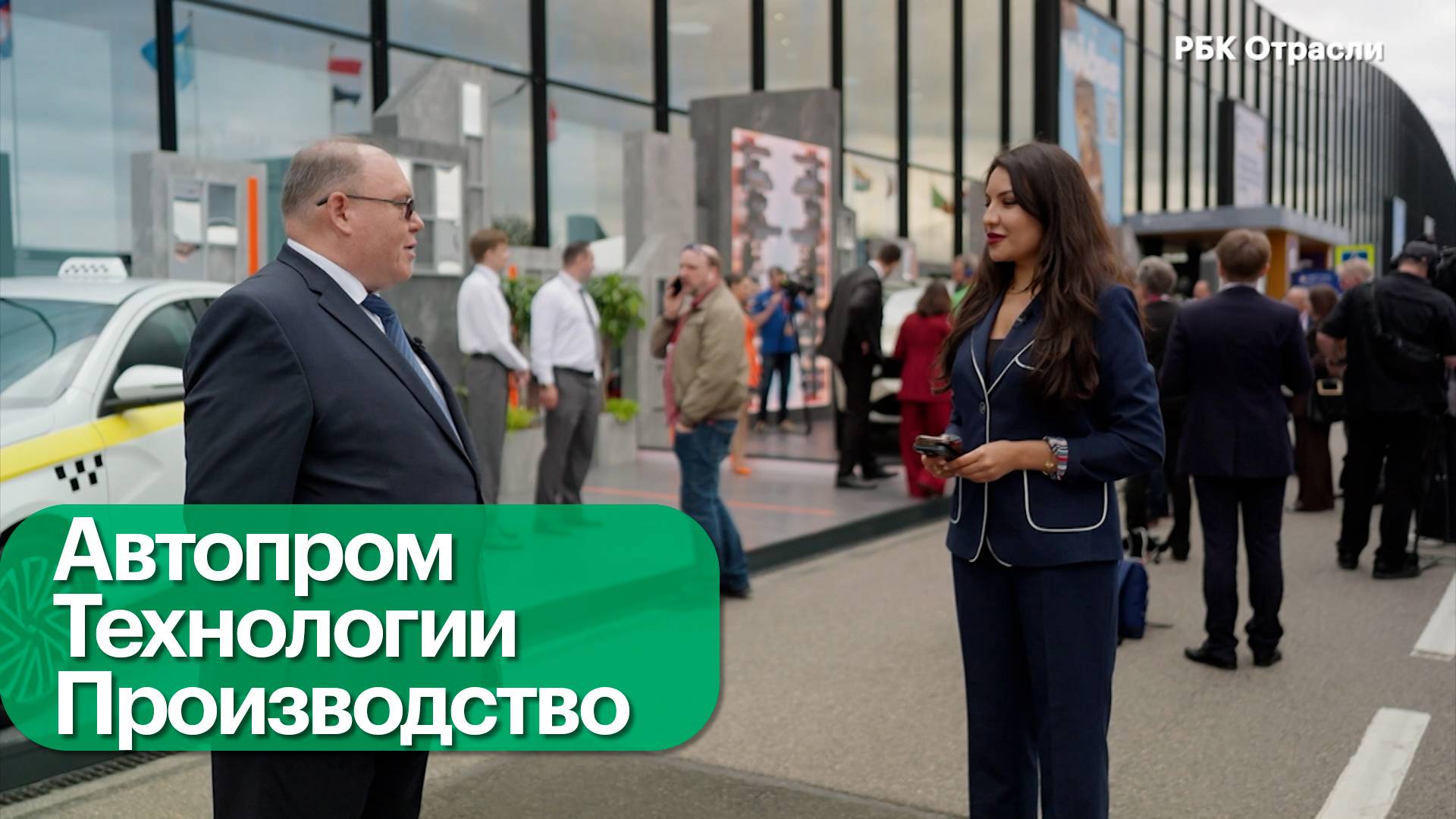 Российский автомобильный рынок: тренды, премьеры, перспективы