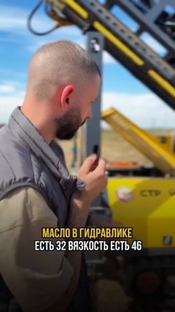 Строительный бизнес - сколько стоит его содержание? #бизнес #стройка #деньги