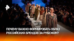 Создание узнаваемого образа — одна из задач агроэкспорта РФ, заявили на ПМЭФ