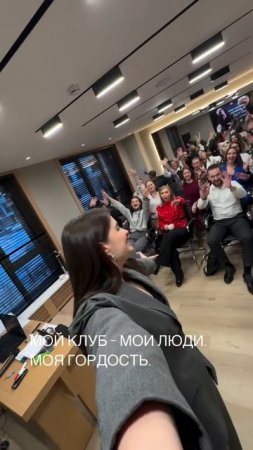Спикерский клуб - это клуб, где каждый заговорил. Прорыв года для меня #голос #сцена #клуб #речь
