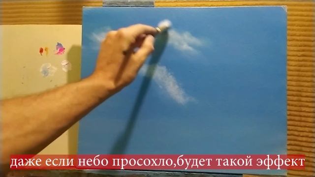 Очень простые способы рисовать облака|как легко нарисовать небо и облака #живопись #мастихин #art