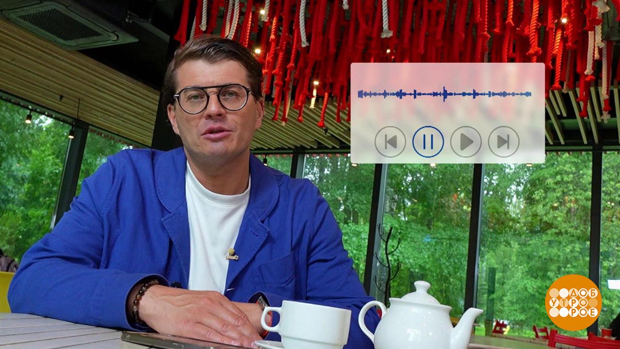 Звонит мошенник? Кладите трубку! Доброе утро. Фрагмент выпуска от 19.06.2025