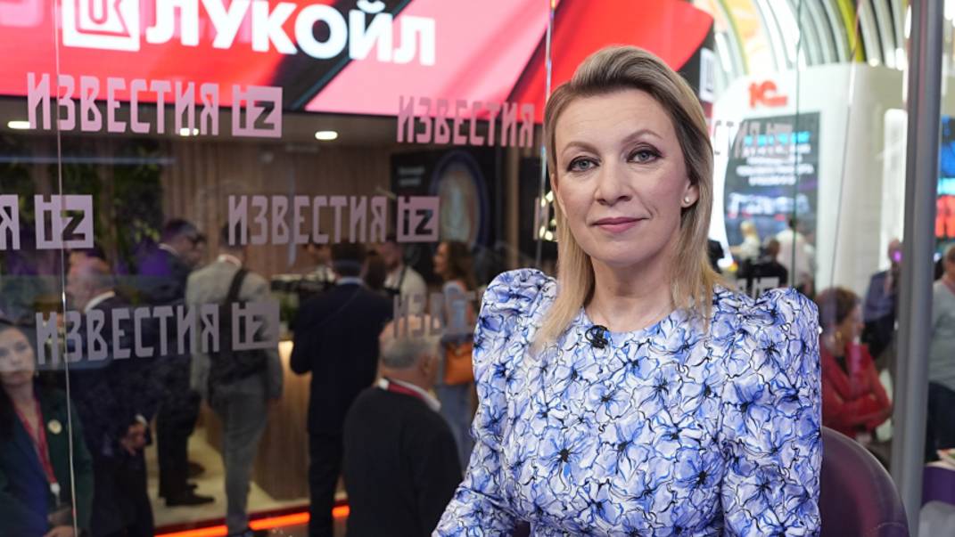 Захарова призвала отказаться от биполярного мышления Запада