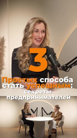 Готовитесь к встрече? Узнайте всё о человеке: кто он, какие у него ценности, что происходит в его...