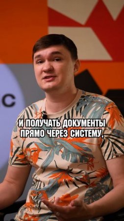 Как упростить взаимодействие с контрагентами? #1с #бизнес #иппосфера #автоматизация1с