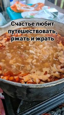 счастье рядом