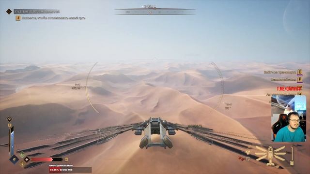 Dune Awakening! Гоняем и качаемся! Часть 250