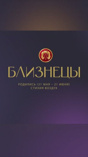 Прогноз Близнецы #аделинапанина #ведунья #экстрасенс #защитнаямагия #таро #shorts