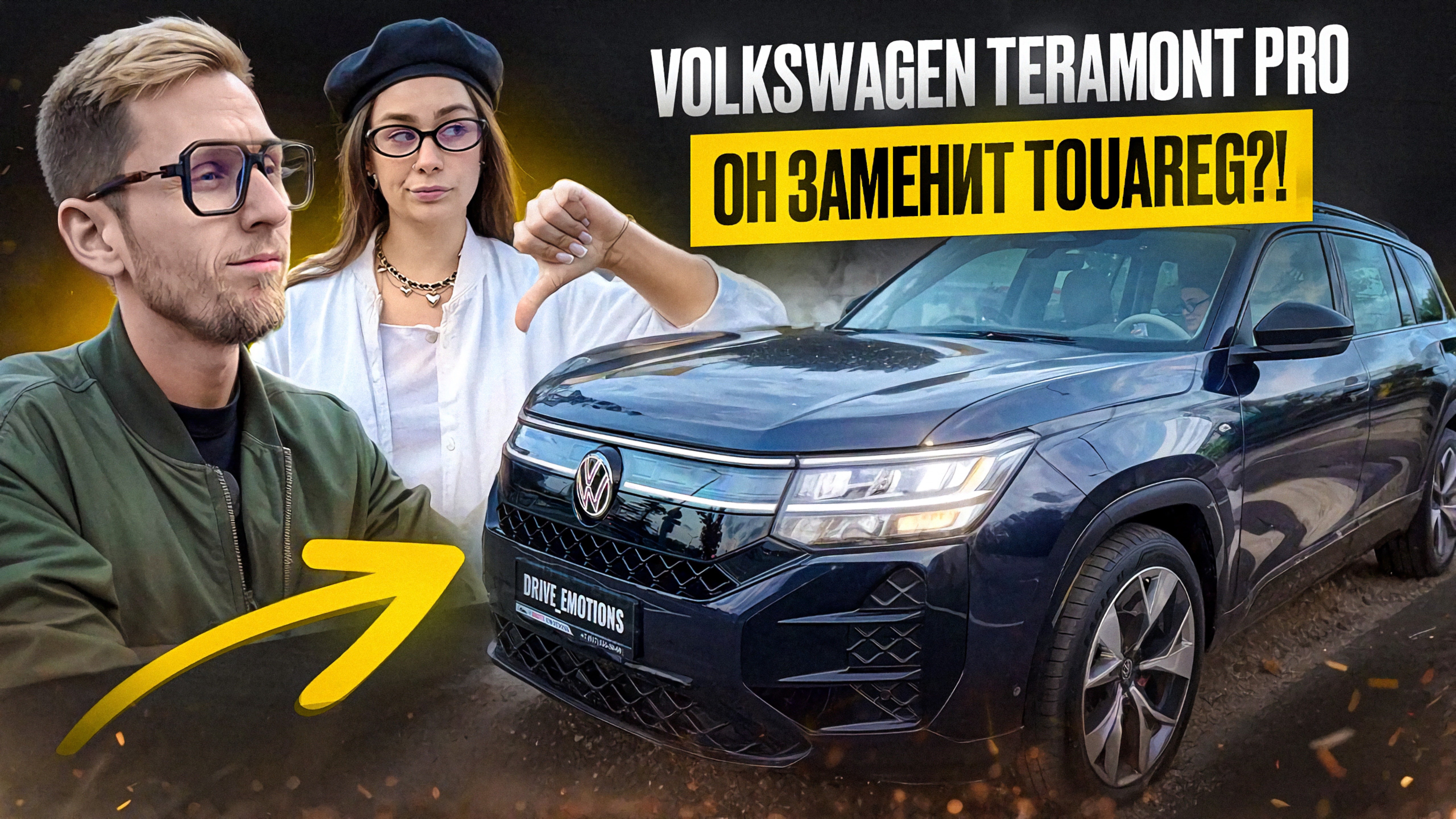 VOLKSWAGEN TERAMONT PRO 2025 — ОБЗОР нового внедорожника! Что изменилось?Убийца VW TOUAREG и TIGUAN