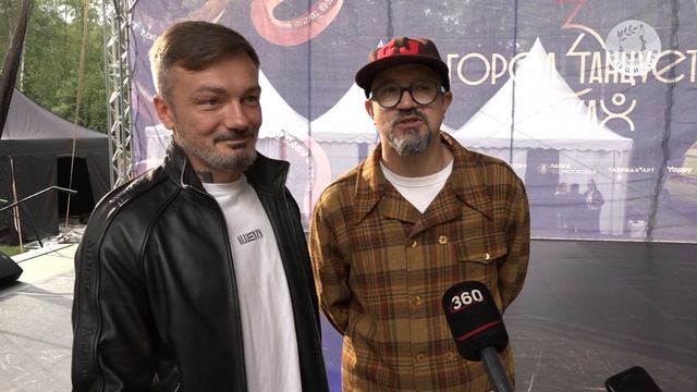 Город танцует в парках