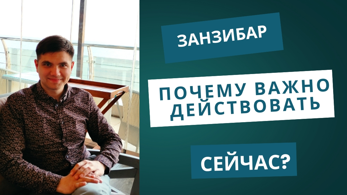 Почему важно действовать сейчас? #инвестиции #финансы #финансоваясвобода