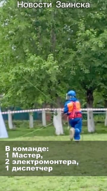 Энергетики Татарстана соревнуются в мастерстве: кто справился с работой под напряжением?