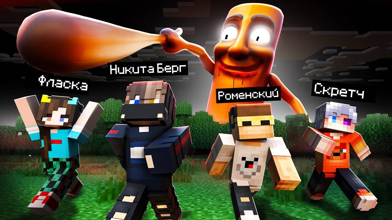 10 ДНЕЙ Выживания с Мимиком в Майнкрафт!