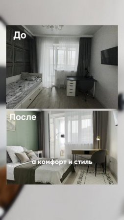 ❌ ТАК вашу квартиру никогда НЕ ЗАБРАНИРУЮТ | однушка | ремонт | хоумстейджинг | интерьер | декор |