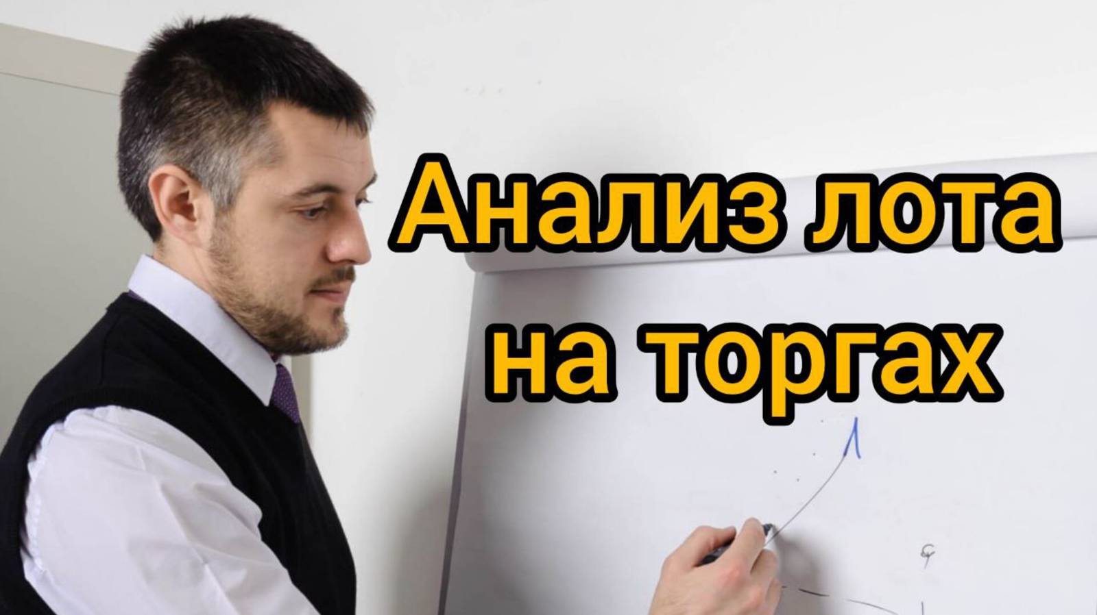 Анализ лота с муниципальных торгов ЛагоНаки (Адыгея) для инвестора