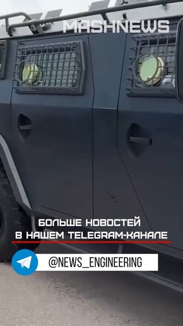 На ПМЭФ-2025 показали специальную версию броневика «Тигр» — модификацию «Рейд»