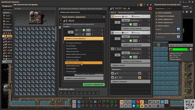 Factorio Space Age: Легендарный Сезон #31 [Аквило: Автоматизация электричества и платформы!]