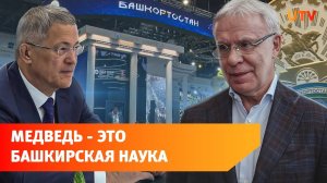 Новые соглашения и стенд Башкирии на ПМЭФ - 2025